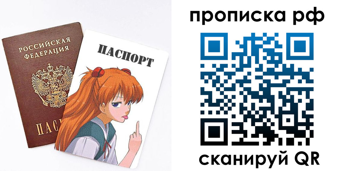 прописка иностранных граждан в Карелии