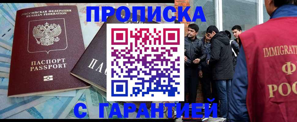регистрация для дет. сада в Карелии