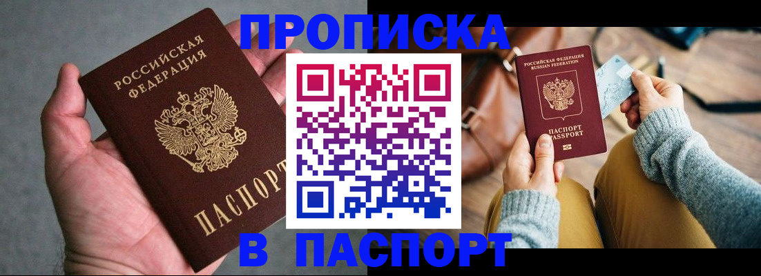 миграционный учет в Карелии