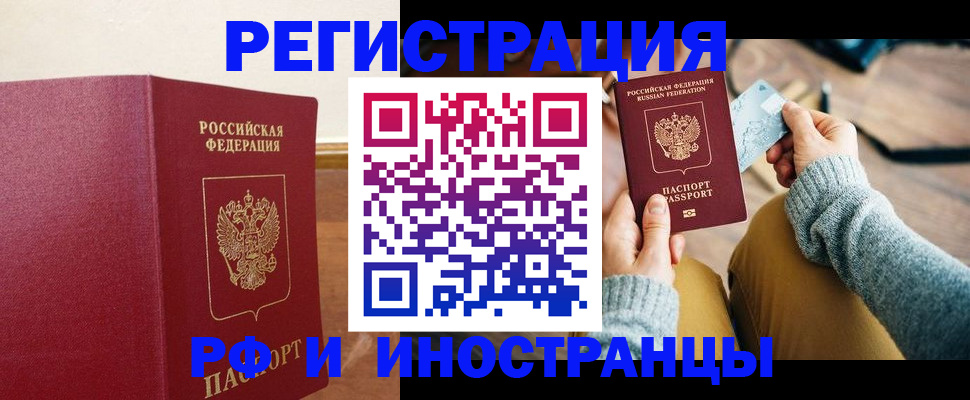 временная регистрация госуслуги в Карелии