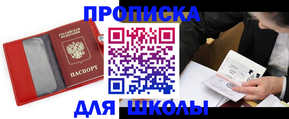 временная регистрация 2025 в Карелии