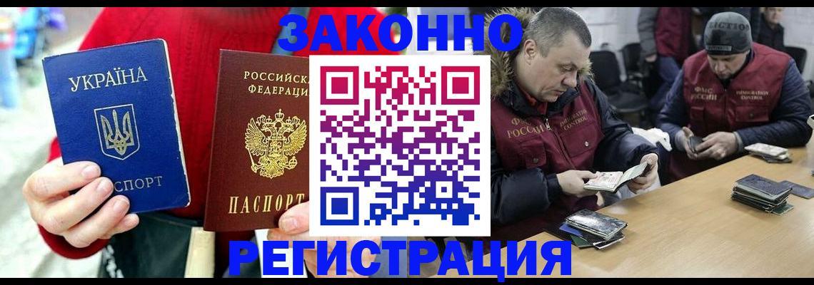 где прописаться в Карелии